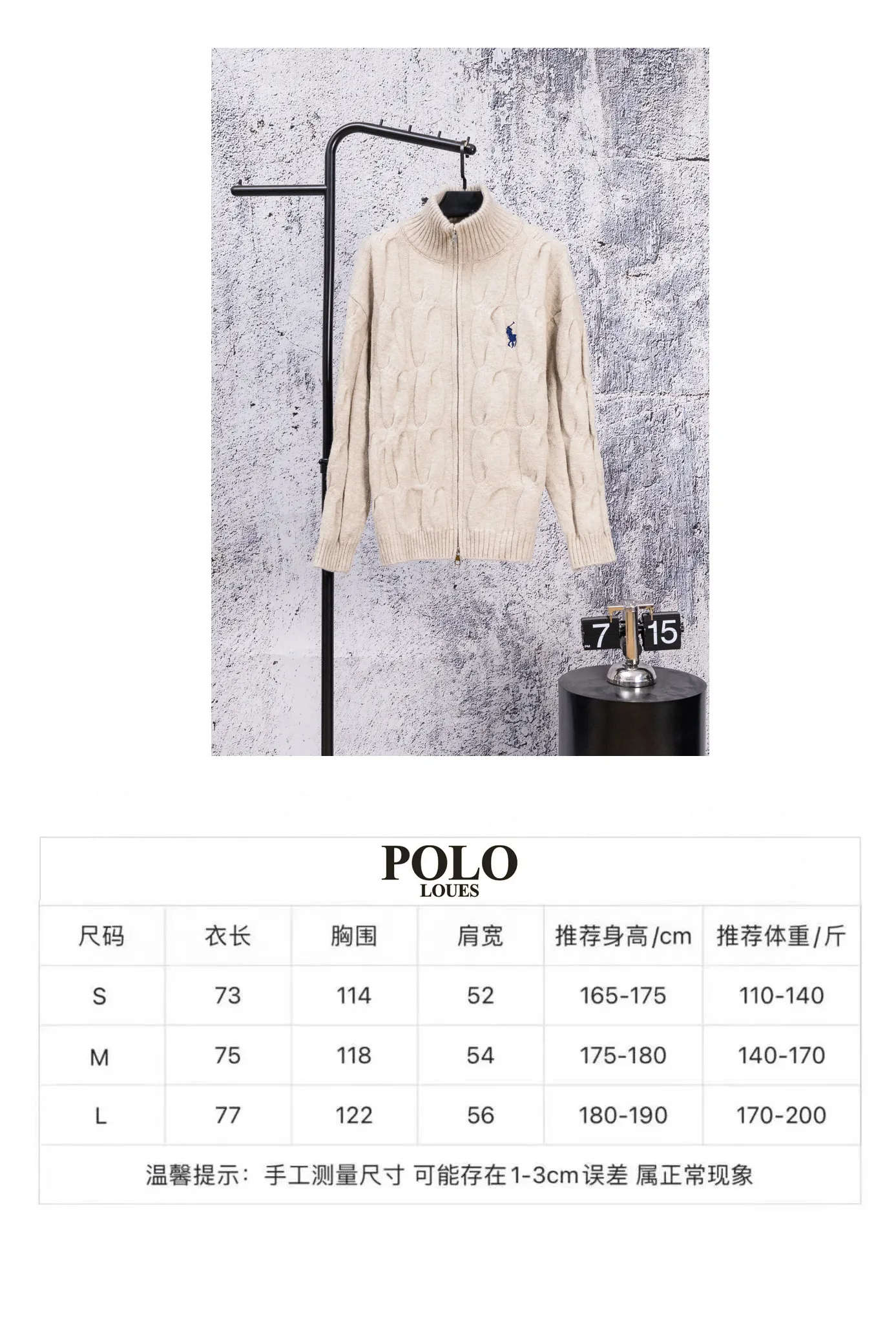 Size Chart# P190